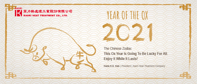 2021 Chinese New Year Greetings and Office Closure Notice